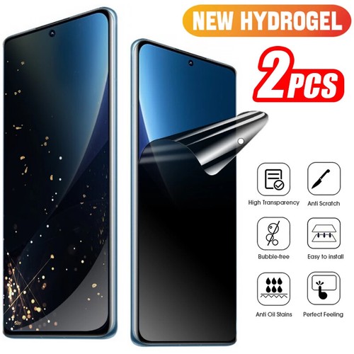 Privacy hydrogel screen - 2x,